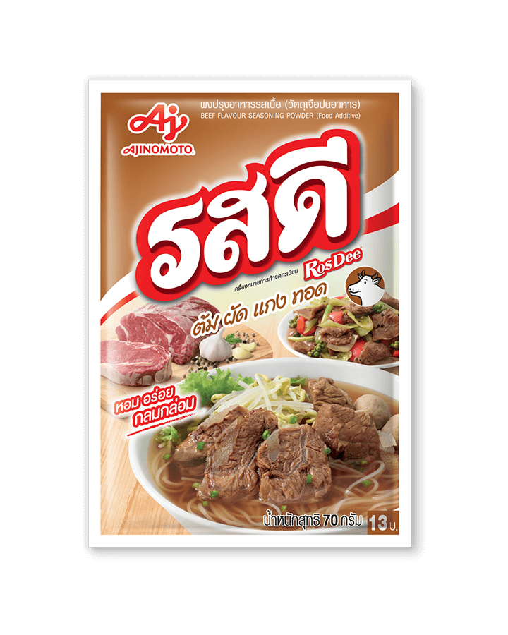 <p>รสดี รสเนื้อ</p>