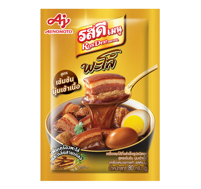 <p>รสดีเมนู พะโล้ สูตรเข้มข้น นุ่มเข้าเนื้อ</p>