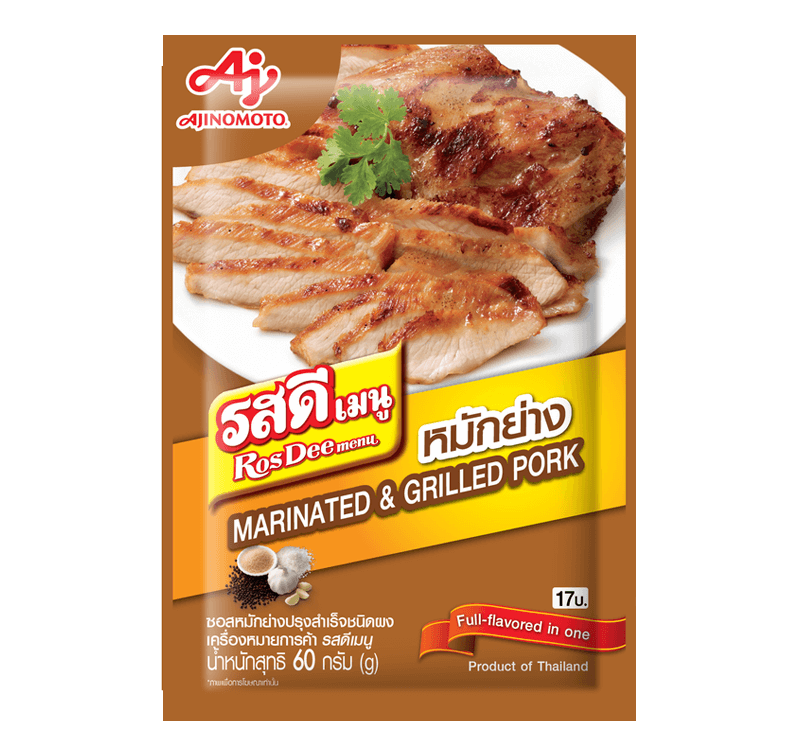 <p>รสดีเมนู หมักย่าง</p>