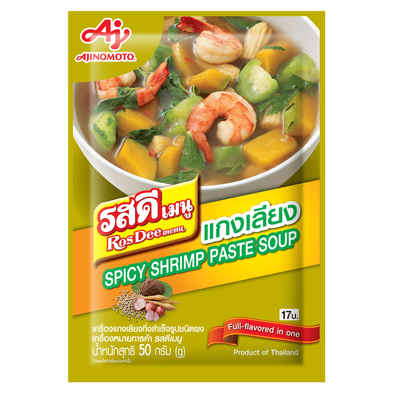 <p>รสดีเมนู แกงเลียง</p>