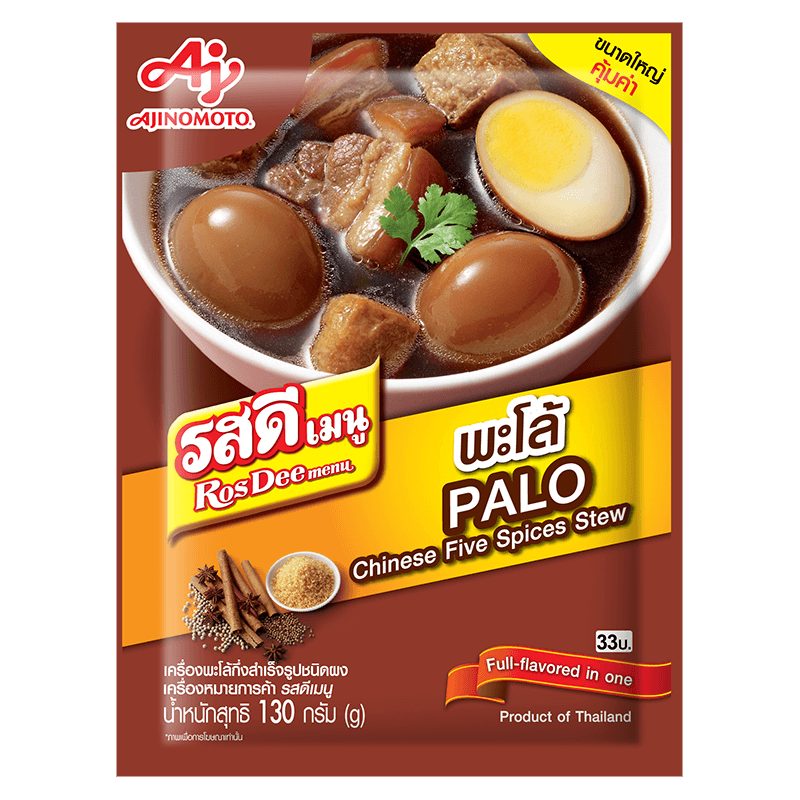 <p>รสดีเมนู พะโล้</p>