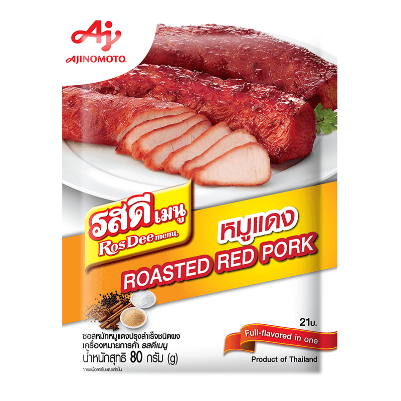 <p>รสดีเมนู หมูแดง</p>