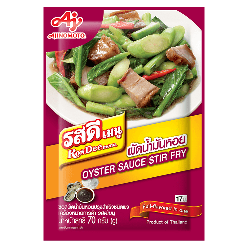<p>รสดีเมนู ผัดน้ำมันหอย</p>