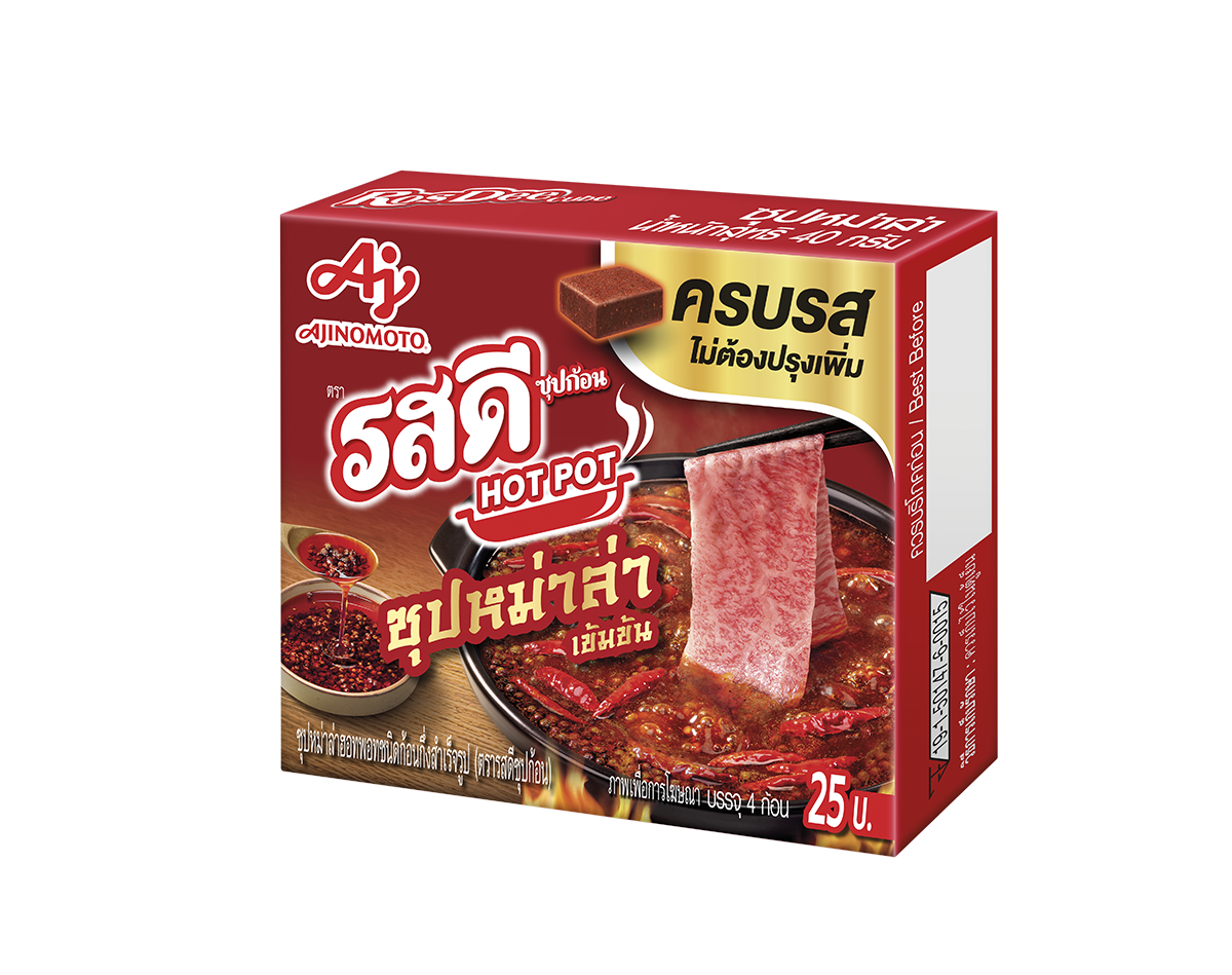 <p>รสดีซุปก้อน ฮอทพอท รสซุปหม่าล่า</p>
