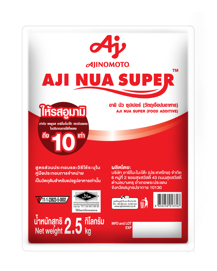 <p><span style="color:#ff0000;"><strong>AJI NUA SUPER</strong></span></p>