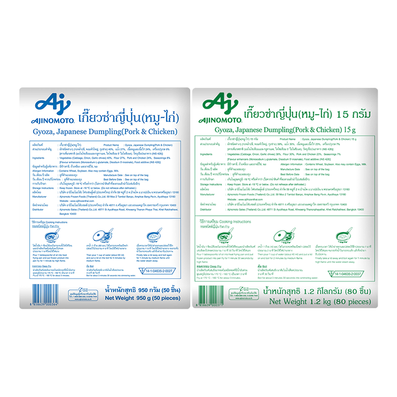 <p>เกี๊ยวซ่าญี่ปุ่นหมู-ไก่</p>