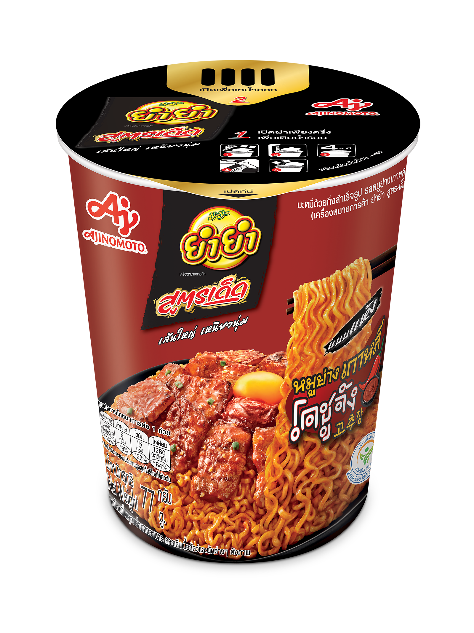 <p>Yum Yum Sood-Ded Cup Instant Cup Noodles Korean Grilled Pork with Gochujang sauce Flavour</p>