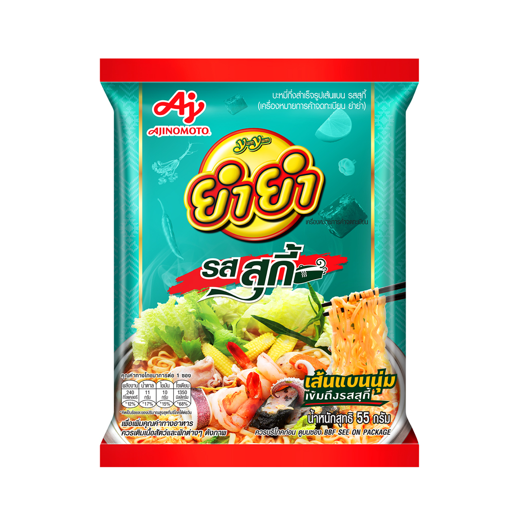 <p>YumYum Instant Flat Shaped Noodles Suki Flavour</p>