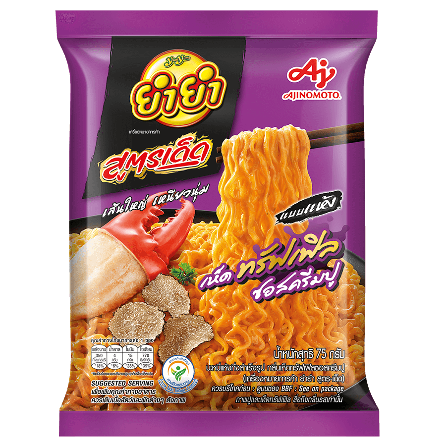 <p>ยำยำ สูตรเด็ด เห็ดทรัฟเฟิลซอสครีมปู แบบแห้ง</p>