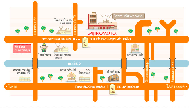 Factory Map - โรงงานกำแพงเพชร