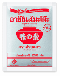 MSG or monosodium glutamate is one of umami seasonings rich in glutamate, an amino acid that gives umami taste. using msg in cooking is like adding glutamate but more comfortable, shorten time in preparing ingredients and cooking, safe, and answer the urban people’s hasty lifestyle as well.