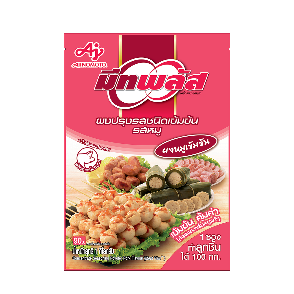 <p>Meat Plus</p>