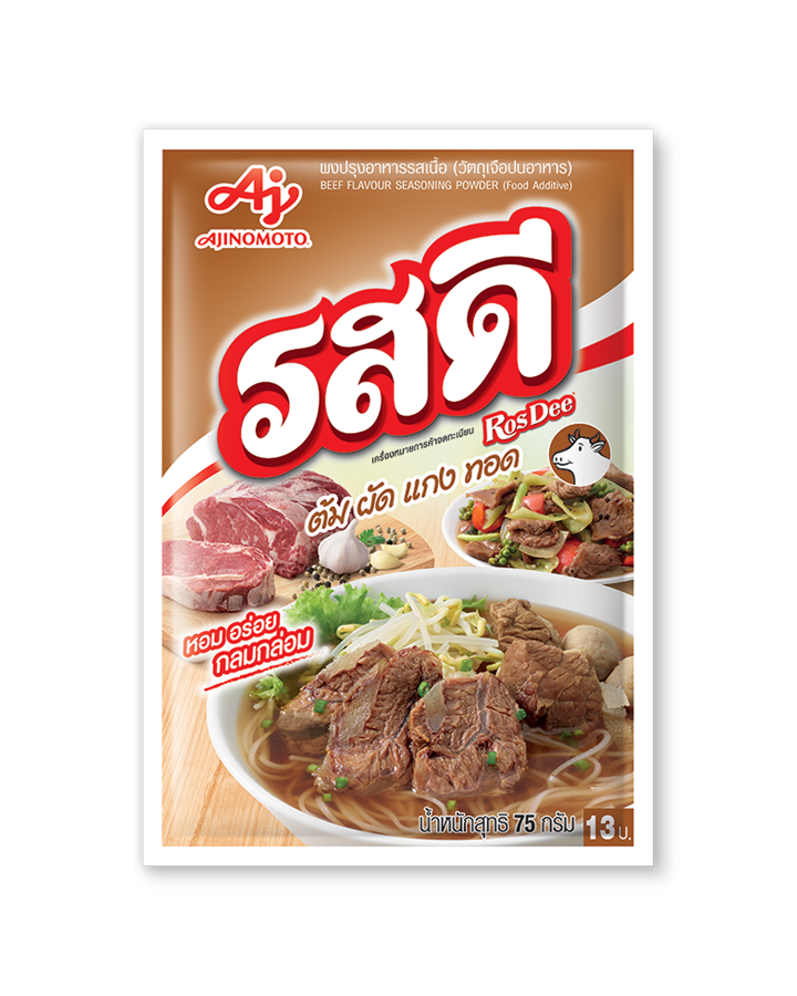 <p>RosDee&reg; Beef Flavor</p>