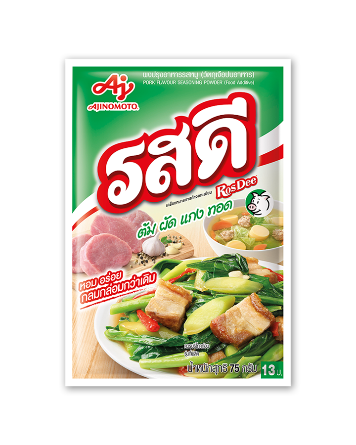 <p>RosDee&reg; Pork Flavor</p>