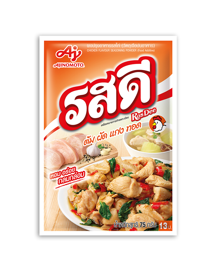 <p>RosDee&reg; Chicken Flavor</p>